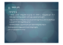 사회과학계열 학과를 기초로 하는 이색직업 탐구-7