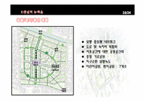 [도시개발론] 왕십리 뉴타운-19
