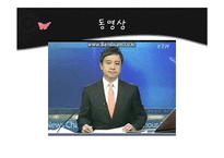 [이상심리학] 아동기 및 청소년기 장애-반항장애와 품행장애-3