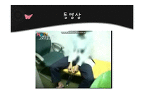 [이상심리학] 아동기 및 청소년기 장애-반항장애와 품행장애-9