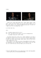 [기호학] 영화 `모범시민` 기호학적 분석-14