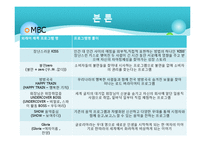 프로그램이름 속 외래어찾기-5