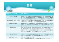 프로그램이름 속 외래어찾기-8
