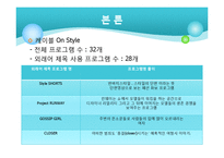 프로그램이름 속 외래어찾기-14
