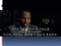 [기호학] 영화 `모범시민` 기호학적 분석-11