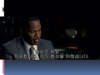 [기호학] 영화 `모범시민` 기호학적 분석-13