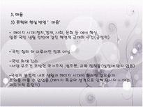 [일본문학] 메이지 시대 대표 작가-19