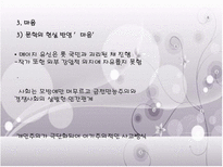 [일본문학] 메이지 시대 대표 작가-20