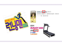 [한국어문학] 영어 외래어의 표기법과 실태 연구-16