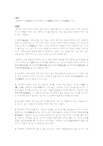 백자의 종류와 시기별 특징-2