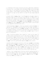 백자의 종류와 시기별 특징-3
