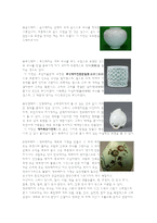 백자의 종류와 시기별 특징-7