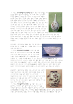 백자의 종류와 시기별 특징-8
