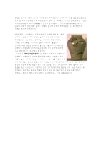 백자의 종류와 시기별 특징-9