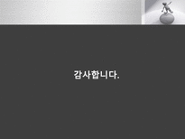 [음악의 이해] 영화음악에 대하여-8