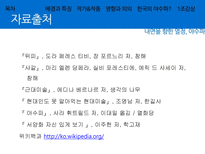 [예술철학] 야수파 작가들과 작품들-3