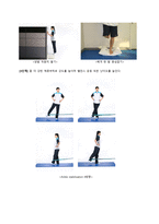[무용기능학] `만성 발목 불안정성`에 대한 한의학, 양의학적 접근-8
