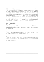 [창의공학] 증강현실을 이용한 실시간 길안내 서비스-5