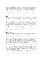 [병태생리학] 구강암의 병태생리-5