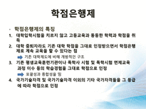 [교육과사회] 미래교육-평생교육 중심으로-15
