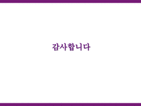 [학습심리] 조작적 강화와 처벌학습을 통한 동물훈련&사육-15