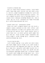 삶과 죽음 - 자살-3