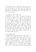 삶과 죽음 - 자살-4