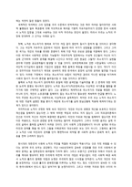 아나키에서 유토피아로-7장 분배적 정의, 제 1절-9