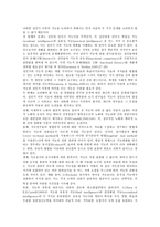 [노인][고령자]노인(고령자)의 정의,인지적특징, 노인(고령자)의 발달과업,역할변화, 노인(고령자)의 신체변화,학습능력 분석-4