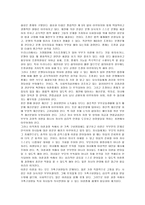 [가족복지] 이혼가족의 현황 및 문제점과 방안-15