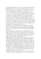 [세계의 사회보장제도] 공적연금제도, 의료보장제도, 실업보상제도, 산재보상제도-11