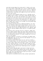 [세계의 사회보장제도] 공적연금제도, 의료보장제도, 실업보상제도, 산재보상제도-15