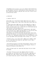 [소득보장정책] 소득보장방법, 빈곤과 공공부조정책 및 사회보험정책-8