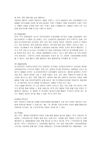 [마케팅] olleh KT의 마케팅 분석-6
