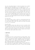 [경영전략] 놀부의 성공요인과 새로운 방안-4
