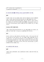 인코텀즈 1990 Questions and Answers-6