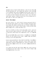 인코텀즈 1990 Questions and Answers-8