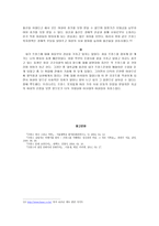 프랑스 여성의 사회적 진출-7