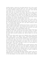 [음악시장][음반시장]음악시장(음반시장)의 현황,규모,구조,편중성, 음악시장(음반시장)의 문제점,미국사례,유통과제 분석-5