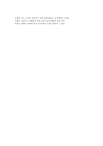 [음악시장][음반시장]음악시장(음반시장)의 현황,규모,구조,편중성, 음악시장(음반시장)의 문제점,미국사례,유통과제 분석-11