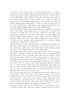 [장애아동 부모교육]장애아동 부모교육의 목적,중요성,내용, 장애아동 부모교육의 방법,사례, 장애아동 부모교육의 효과,제언-9
