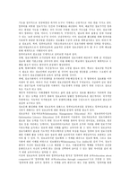 [정보화사회][정보사회]정보화사회(정보사회)의 개념,특징, 정보화사회(정보사회)와 교육,시민교육,컴퓨터교육,출판산업,교육과제-6