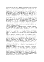 사회복지정책의 대상과 특성-2