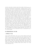 [평생학습][평생교육]평생학습(평생교육)의 의의,배경,요인, 평생학습(평생교육)의 방법론,전통적학습과의 비교,구축 방향 분석-9