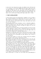 [교육제도][교육정책]교육제도(교육정책)의 개념,성격, 일본,독일의 교육제도(교육정책), 프랑스,핀란드의 교육제도(교육정책) 분석-4