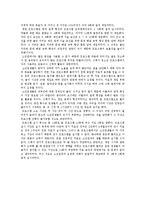약물중독,약물남용 청소년에 대한 집단대상 실천기술개입프로그램사례, 청소년집단대상 심리사회적개입사례-5