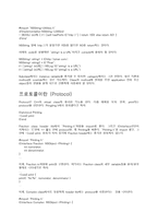 Objective C 기초 레포트-10