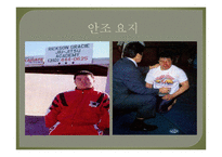 이종격투기(MMA) 역사와 소개-3