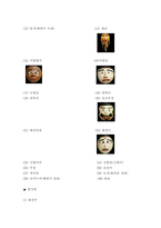 [A+]송파산대놀이 이론적자료와 실제 보고쓴 감상문-16