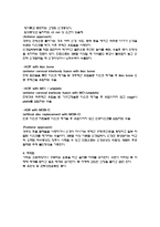 경추간판 수핵탈출증 HCD report-4